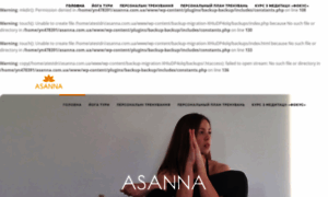 Asanna.com.ua thumbnail