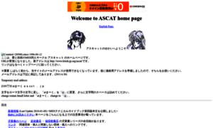 Ascat.jp thumbnail