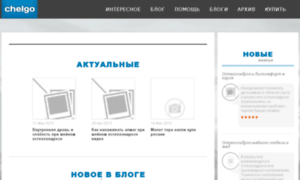 Ascenora.ru thumbnail