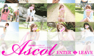 Ascot-c.com thumbnail