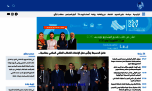 Asdaerif.net thumbnail