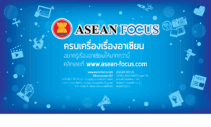 Asean-focus.com thumbnail