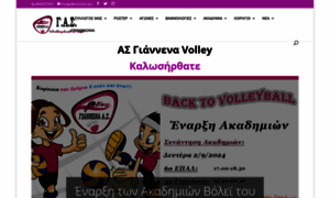 Asgiannena-volley.gr thumbnail