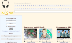 Ash-music.ru thumbnail