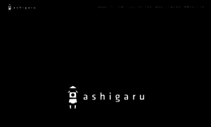 Ashigaru.co.jp thumbnail
