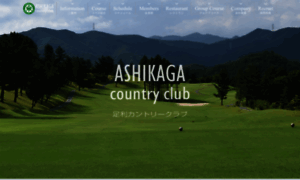 Ashikaga-cc.com thumbnail