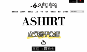 Ashirt-store.com thumbnail