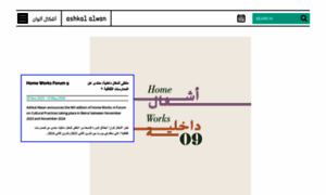 Ashkalalwan.org thumbnail