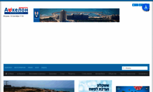 Ashkelon.ru thumbnail