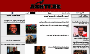 Ashti.se thumbnail