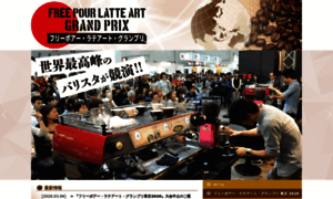 Asia-latte-art.net thumbnail