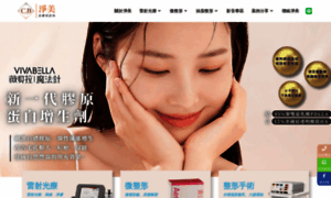 Asiabeauty.com.tw thumbnail