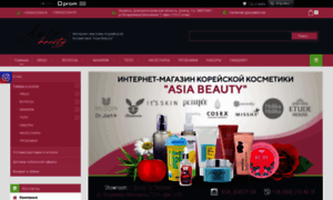 Asiabeauty.in.ua thumbnail