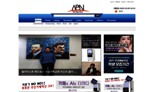 Asiabignews.com thumbnail