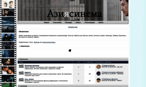 Asiacinema.artbb.ru thumbnail