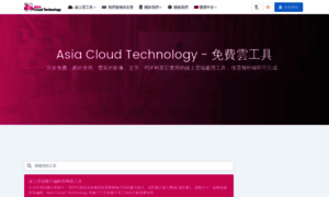 Asiacloudtechnology.com thumbnail