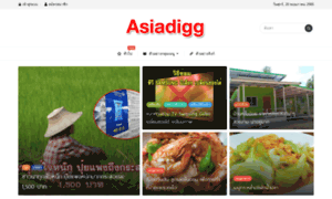 Asiadigg.com thumbnail