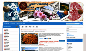 Asiageograf.ru thumbnail