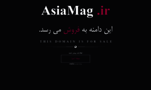 Asiamag.ir thumbnail