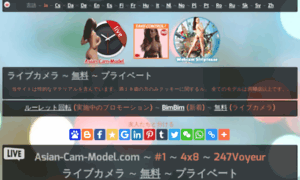 Asian-cam-model.com thumbnail