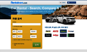 Asianaairlines.rentalcars.com thumbnail