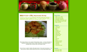 Asiankitchen.wordpress.com thumbnail