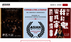 Asianpopupcinema.org thumbnail