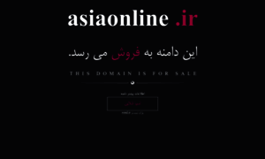 Asiaonline.ir thumbnail