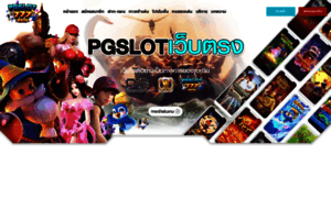 Asiapgslot.com thumbnail