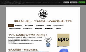 Asiapro.jimdo.com thumbnail