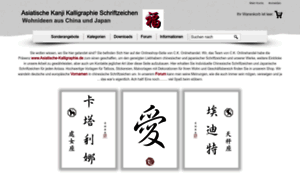 Asiatische-kalligraphie.de thumbnail