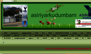 Asiriyarkudumbam.blogspot.com thumbnail