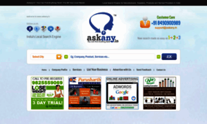 Askany.in thumbnail