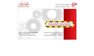 Askdubai.dubai.ae thumbnail