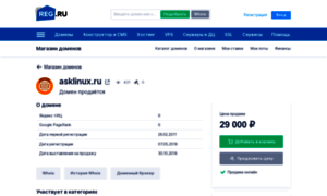 Asklinux.ru thumbnail