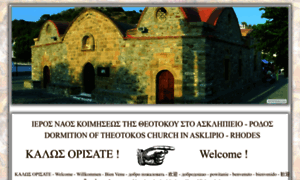 Asklipieio-church.com thumbnail