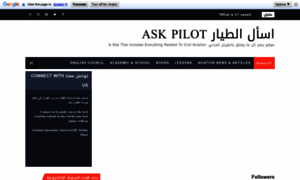 Askpilot.info thumbnail