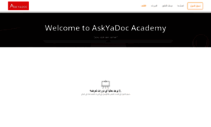 Askyadoc.wiziq.com thumbnail