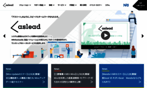 Aslead.nri.co.jp thumbnail