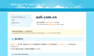 Asli.com.cn thumbnail