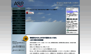 Aslo-web.jp thumbnail