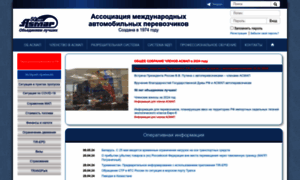 Asmap.ru thumbnail