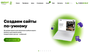 Asmart-group.ru thumbnail