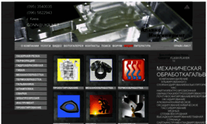 Asmetalwork.com.ua thumbnail