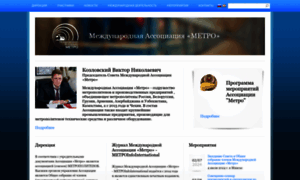 Asmetro.ru thumbnail