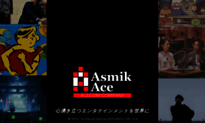 Asmik-ace.co.jp thumbnail