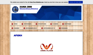 Asmxania2000.page.tl thumbnail