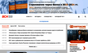 Asn-news.ru thumbnail