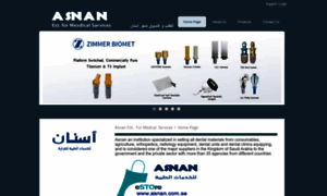 Asnan.net.sa thumbnail