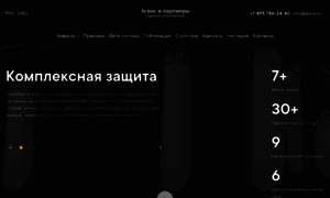 Asnis.ru thumbnail